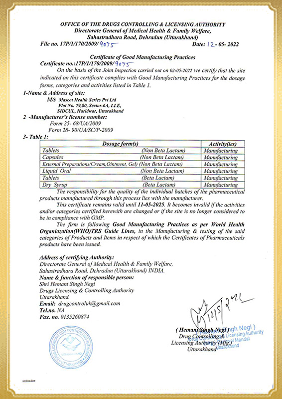 WHO - GMP Certificate
